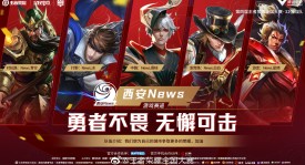 32分钟膀胱局！双方高地塔全破，最终靠超级兵终结比赛