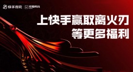 TGA无畏契约ANTGAMER全国挑战赛：电小竞网咖电竞比赛火热招募