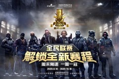 不止是枪男：数据揭示blameF为何是CS:GO最强残局大师
